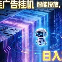 ai���ܹ��һ���Ŀ���Ϲ���ع�漴��׬ȡ���棬��������ɴ�400��500+