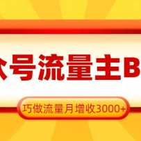 ���ں�������B�ƻ���һ����ȡ����������������3000+