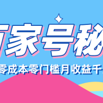 �ټҺŴ����߷ֳɼƻ������������������˿�������ѧ��������ǧԪ