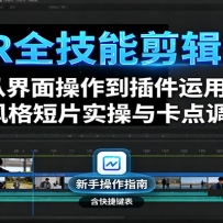 PRȫ���ܼ����Σ��ӽ��������������ã������Ƭʵ���뿨���ɫ