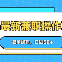 �������¼�ְ����ϵͳ���򵥲������ս�50+