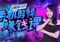 �ֻ�����׬Ǯ�Σ���ͨ��Ҳ�ܰ��ն���Ƶ��ڣ�׬ȡ��һͰ�𣡡���᡿