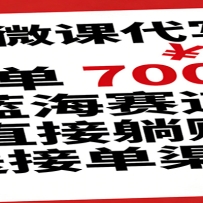 AI ΢�δ�д��һ�� 700+����������ֱ����׬���ͽӵ�����