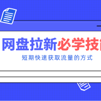 �������ż�����������ʵ�ý̳̹��ԣ�����Ҳ�ܿ������֣���ɳ�����׬Ǯ��