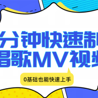 �߷��ӿ�����������MV��Ƶ����������0����Ҳ�ܿ�������