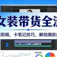 AIŮװ����ȫ���̣�ͼ����Ƶ���������ʼǼ��ɣ����������������