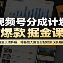 ��Ƶ�ŷֳɼƻ�������Σ������������淨��⣬��������Ի������ʵ�ֳ�