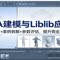 LoRA��ģ��LiblibӦ�ÿΣ�����ʵ��+�������+����������������ҵ���Ч��