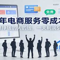 2025����̷�����ɱ���Ŀ��������Ǯ���˵�Ǯ��һ������500+