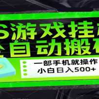 CSGO��Ϸ�һ���©��ש�����ȶ�����Ŀ������1000+С��ʵ������500+