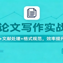 AI����д��ʵս�Σ�ѡ��+���״���+��ʽ�淶��Ч������80%