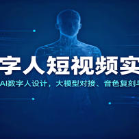 �����˶���Ƶʵ�٣���ӳ����+AI��������ƣ���ģ�ͶԽӡ���ɫ���������ݲ�