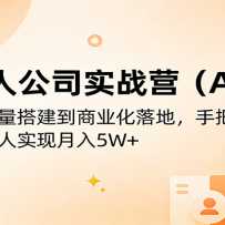 AIһ�˹�˾ʵսӪ��AIXIP�������������������ҵ����أ��ְ��ֽ���һ��