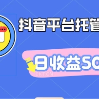 ����ƽ̨�йܹһ����������һ�����������գ�����һ���ֻ��������޹һ�����