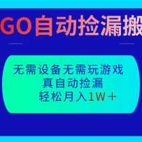 CSGO�Զ���©��ש������������������������˽���Ϸ�����̰�������