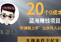 �𺽸磺��ɱ�����׬Ǯ��Ŀ�����ξ����֡���������10��ȫ�׿γ̣�