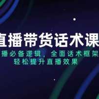 ֱ�����������Σ���װ�����ر��߼���ȫ�滰�������������������ֱ��Ч��