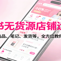 С�����޻�Դ������Ӫ�Σ����ǿ��ꡢѡƷ���ʼǡ������ȣ�ȫ��λ������תС