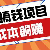 ����լ��Ҳ��׬�㻨Ǯ���ײ⿿�׵�������ҵӰ���ƹ����淨���ɽ�����������