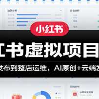 С����������Ŀ8.0����ѡƷ������������ά��AIԭ��+�ƶ˷���ʵ��