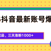 2026�������±��ۼ����������ӳ�Ʒ�������Ƿ�1000+