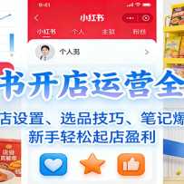 С���鿪����Ӫȫ���ԣ��������á�ѡƷ���ɡ��ʼǱ�������������ӯ��