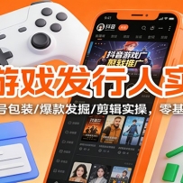 ������Ϸ������ʵս�Σ��������/�˺Ű�װ/����� /����ʵ�٣����������