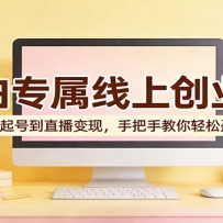 С��ר�����ϴ�ҵ�Σ���0��ŵ�ֱ�����֣��ְ��ֽ�������ӯ��