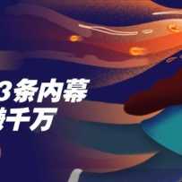 ����13����Ļ����׬ǧ�򣬰��ղƸ����룬�ر����������