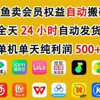 ����������ֱ���Ա��һ���ֻ�����500+��ȫ��24Сʱ�йܹһ����򵥱�������