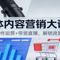 ��ý������Ӫ�����5.0����λѡ��+������Ӫ+����ֱ����������������ȫ����