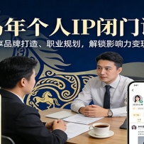 �������IP���ſΣ��󿧷���Ʒ�ƴ��졢ְҵ�滮������Ӱ����������·��