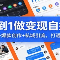 ��0��1��������ý�壺ѡƷ����+ �����+˽����������ͨ׬Ǯ�ջ�