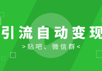 ʤ�ӡ������Զ����֡���ѵӪ��΢��Ⱥ����1.0��������������1.0����Ƶ�γ̡�