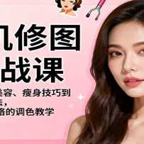 �ֻ���ͼʵս�Σ��ӻ����������ݡ��������ɵ��߼���ɫ������86�����з���