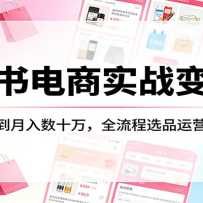 С�������ʵս���ֿΣ�0�ۿ��굽������ʮ��ȫ����ѡƷ��Ӫ������ѧ