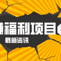 ��׬������Ŀ���Ա�һ�ֹ�3.0������·������ÿ�컨2Сʱ������������ǧԪ��