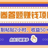 �ʾ�׬Ǯ��ߣС��Ŀ������С��Ҳ�ܲ�����ÿ�츴��ճ��2Сʱ������50+