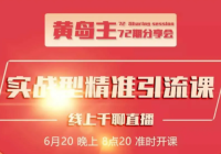 �Ƶ���72�ڷ����ᣡ4��ʵ�������淨