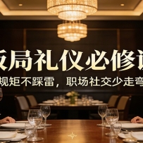 ���ں��շ����£����������Ǳ��޿Σ�����ز����ף�ְ���罻������·��