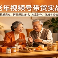 ��������Ƶ�Ŵ���ʵս�Σ����������������ⱬ��ѡ�ģ��İ��������ͳɱ���