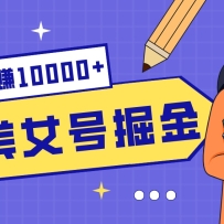 Bվ��Ů�ž���ؼ�������������׬10000+���淨�ȶ�����Ҳ�����ĳ��ڸ�ҵ