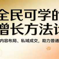 ȫ���ѧ��IP���������ۣ�һ���ԡ����ݲ��֡�˽��ɽ���������ͨ�˰���Ӫ