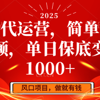 ��������Ӫ���򵥷�����Ƶ�����ձ��ױ���1000+