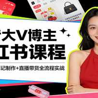 ������V����С����γ̣�����ѡƷ+�ʼ�����+ֱ������ȫ����ʵս