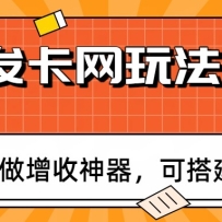 ƿ�Ƿ������淨���ԣ�������������������ɴͬ��