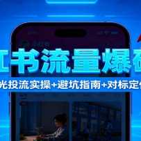 С�����������ƿΣ�7�����+�۹�Ͷ��ʵ��+�ܿ�ָ��+�Ա궨λ+10�����