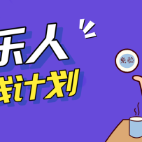 ��ɱ����ż�����������׬Ǯ�ƻ�������AIһ�����ɣ�����Ҳ�ܲ���������Ԫ