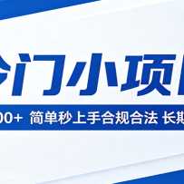 ����С��Ŀ������300�����������ֺϹ�Ϸ��������ȶ���