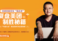 �ɼ�ΰ������������ʤ�ؼ���ǧ�Ŵ�ս����Ŀ�ѧ��Ӫ��ϵ��19����Ƶ�Σ�